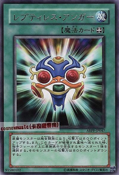 ABPF-JP047 蛇妖之怒 日文銀字 607