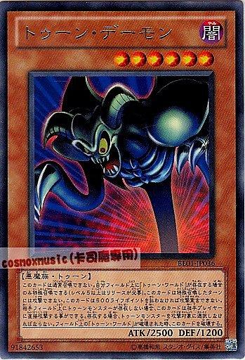 BE01-JP036 BE1-JP040 PE-12 卡通惡魔 日文銀字