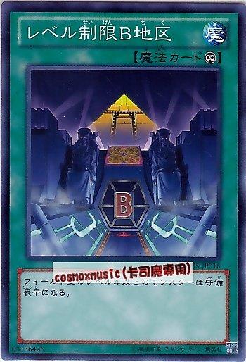 GS05-JP016　等級限制Ｂ地區　日文普卡 黃金系列5 黃金包5