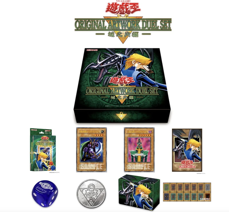 遊戲王 日紙 ORIGINAL ARTWORK DUEL SET -城之內編- YAS2 全新未拆封