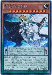 MACR-JP030 智天的神凰龍 (半鑽) 912