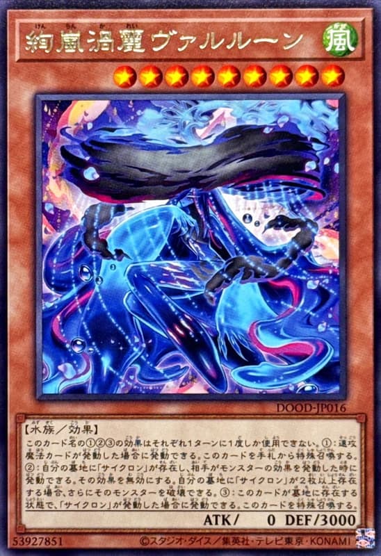 DOOD-JP016 絢嵐渦麗 伐樓倉 (銀字)1302