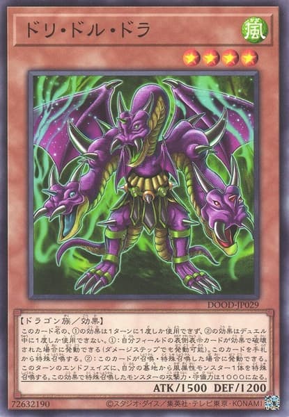 DOOD-JP029 多力多魯多拉 (普卡)1302