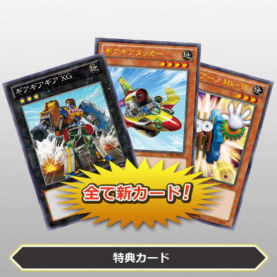 DS14-JPMS1.DS14-JPMS2. DS14-JPMS3 機械禮盒 三張一組.