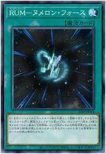 21TP-JP114 升階魔法 源數之力 (普卡)
