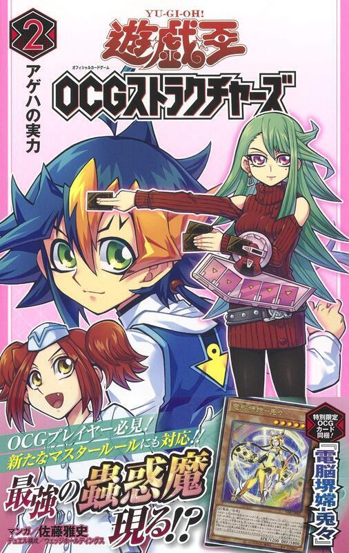 YO02-JP001 電腦堺嫦-兔兔 金亮 (全新含紙袋) 含書