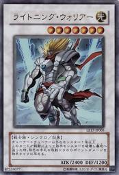 LE17-JP005 閃電戰士 金亮