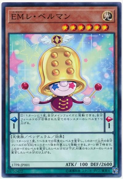 17PR-JP001 EM等級鳴鐘者 (普卡)