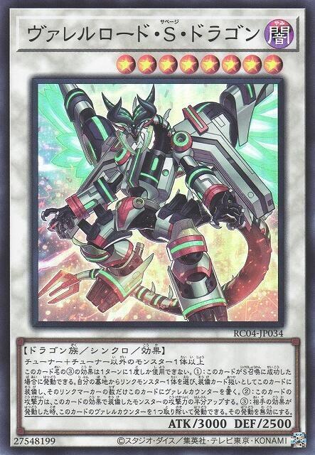 RC04-JP034 槍管裝填野性龍 (亮面) 搜SAST-JP037 LGB1-JP046