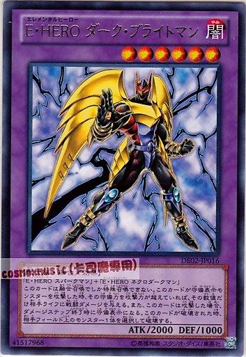 DE02-JP016　E．HERO黑暗火花人　日文銀字