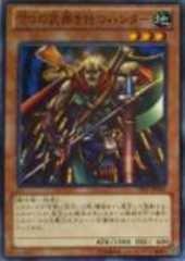 TP21-JP003　有七個武器的獵人　日文普卡 參賽卡