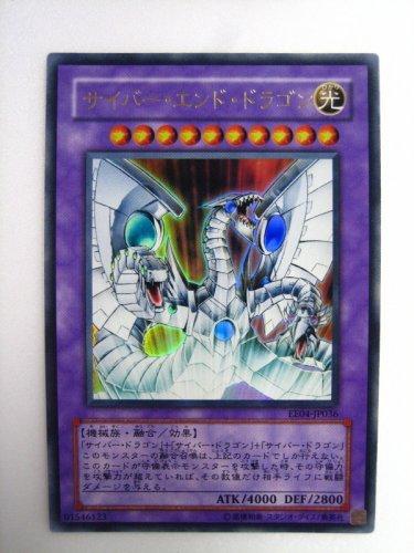 CRV-JP036 EE04-JP036電子終焉龍 金亮