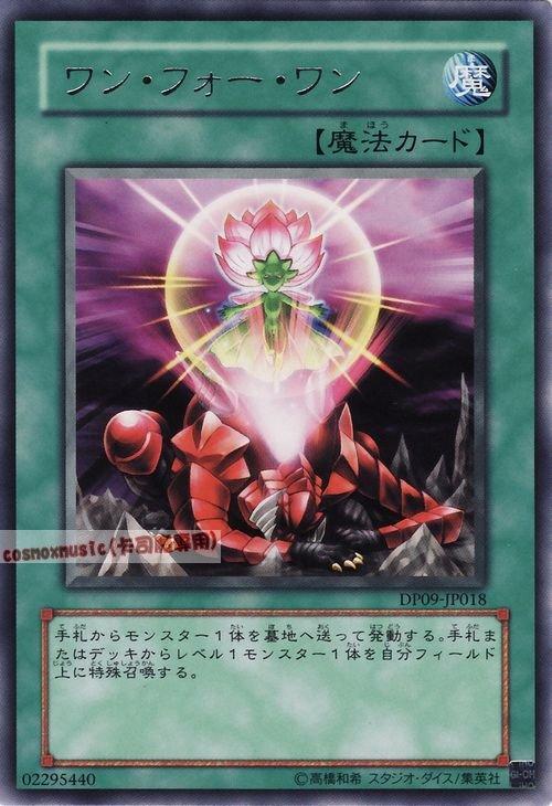 RGBT-JP045 DP09-JP018. 一換一 日文銀字 (不限版本)