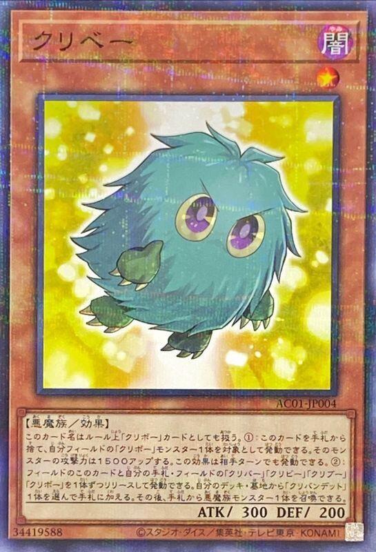 AC01-JP004 栗子唄 AC01-JP004 栗子唄 (普鑽)