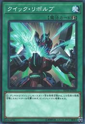 SD36-JP026 高速旋轉 (普卡)