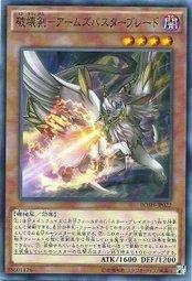 BOSH-JP022 破壞劍 巫師破壞之刃 907 (普卡)