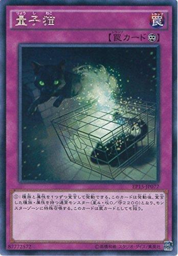 EP15 - JP077 日文銀字 量子貓