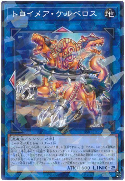 SSB1-JP031 夢幻魘地獄犬 (碎鑽)
