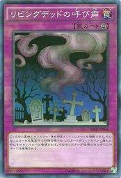 SR02-JP040 SD26-JP036 SD28-JP037 SPTR-JP058 活死人的呼聲普卡