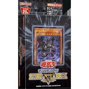 SR06 套牌 牌組 闇黑的咒縛STRUCTURE DECK (全新未拆)
