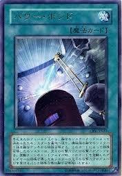 EE04-JP037 力量結合 力量焊接 亮面