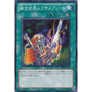 BE02-JP154 BE2-JP188 融合武器 村雨 日文(普卡)