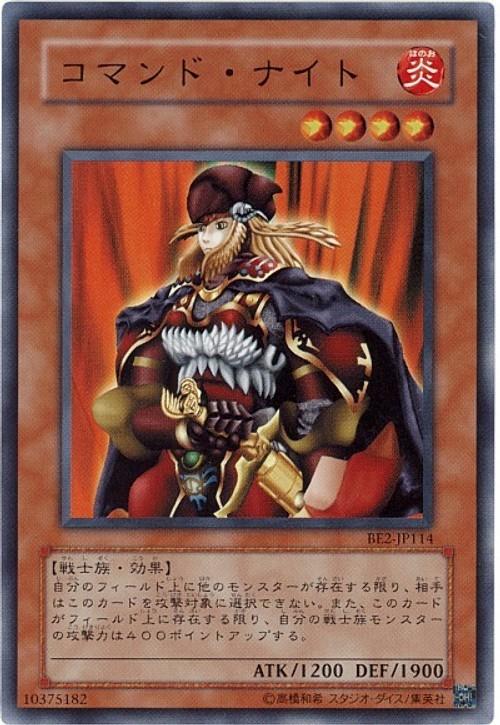 BE2-JP114 DL4-127 指令騎士(日文亮面)