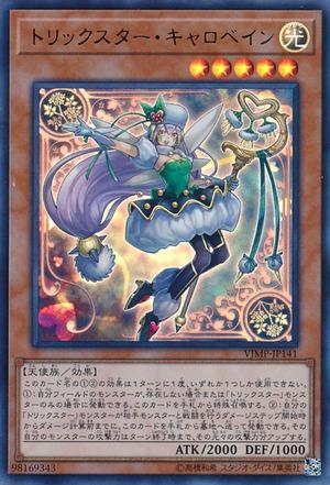 VJMP-JP141 花樣明星 嘉蘿蓓恩 (金亮)