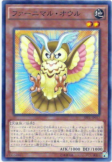 SPFE-JP017 NECH-JP018 (普卡)
