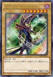 ◎~卡司魔~◎ 遊戲王 SJMP-JP002 黑魔導 金亮 (不含書)