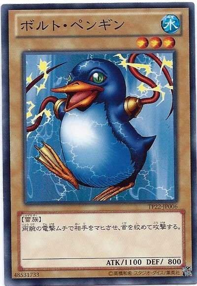 TP22-JP006　閃電企鵝　日文普卡 參賽卡