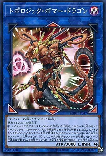 LGB1-JP047 拓樸轟炸龍 (普鑽)
