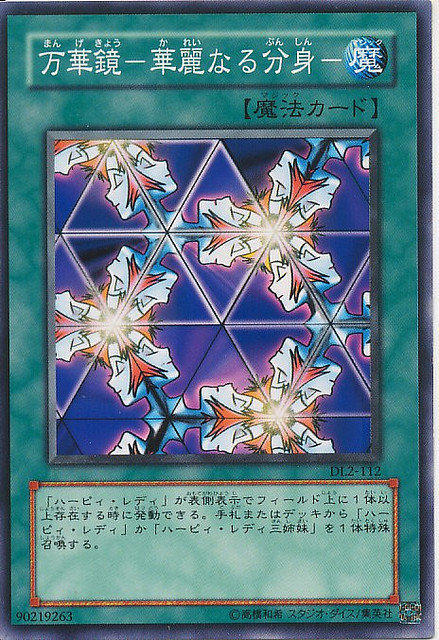 SD8-JP021 BE1-JP156 BE01-JP132.DL2-112卡況90分萬華鏡華麗的分身普卡