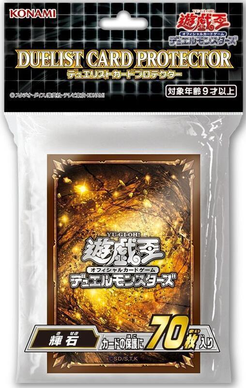 DP27 輝石的決鬥者篇 卡套 (全新未開封)