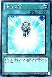 SD22-TC033光支援軍(普卡)中文卡 日本圖