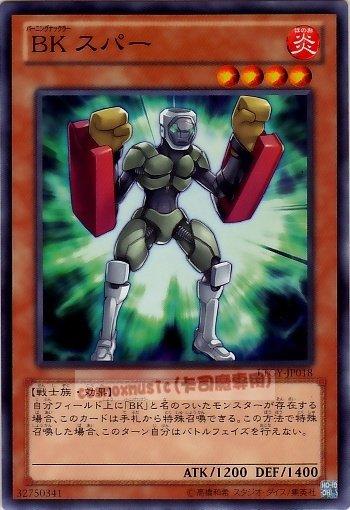 LTGY-JP018　燃燒拳手 練習拳手　日文普卡 (804)快子銀河之王LTGY