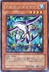 SD23-TC016 深淵士兵 (普卡)