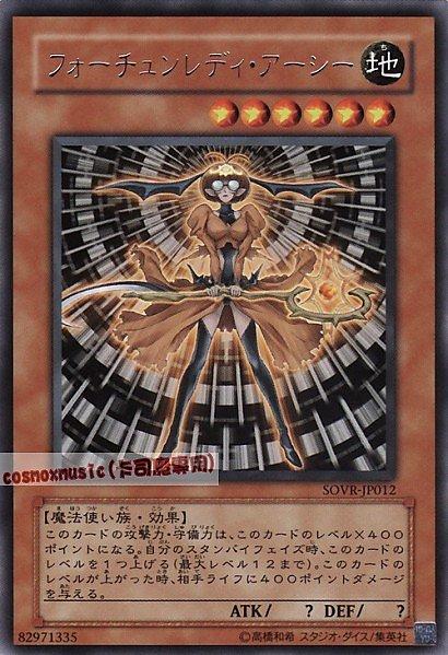 SOVR-JP012 命運女郎雅希 日文銀字 606