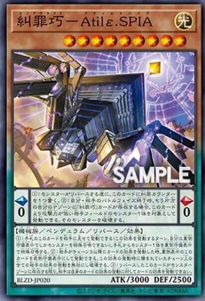 BLZD-JP020 糾罪巧－欲蛛Atilε.SPIA (亮面)1304