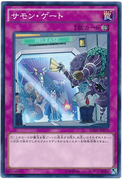 INOV-JP079 召喚之門 (普卡)