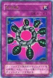 G4-18 破壞輪 金亮