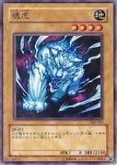 306-003 EE2-JP003 魂虎 普卡 傷卡