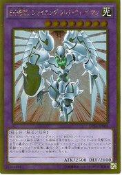 GP16-JP008 E.HERO 閃光火焰翼人(黃金版)