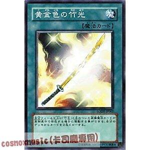 遊戲 DE02-JP149 LODT-JP062 金黃色的竹刀 日文普卡隨機