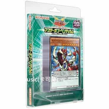 SD29 鐘擺高手 基本組 套牌 SD29-JP003 SD29-JP005 SD29-JP025