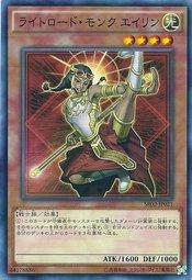 SR02-JP021 光之領主武僧 艾琳 (普卡)