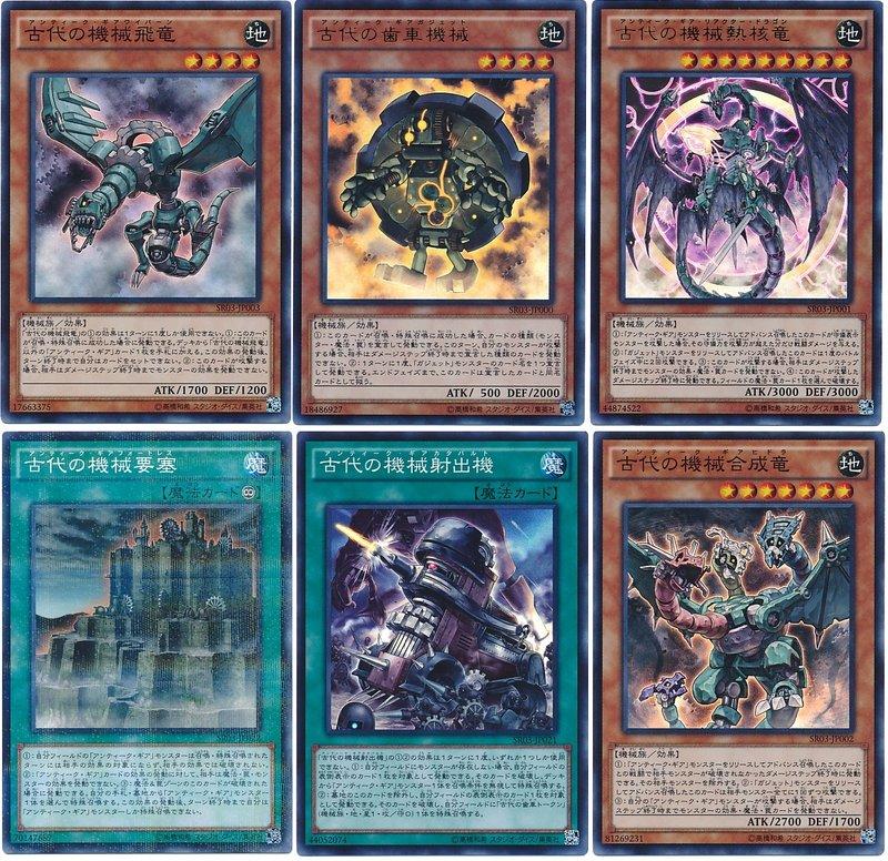 SR03 新卡系列SR03-JP003 SR03-JP021 SR03-JP000 SR03-JP0016張