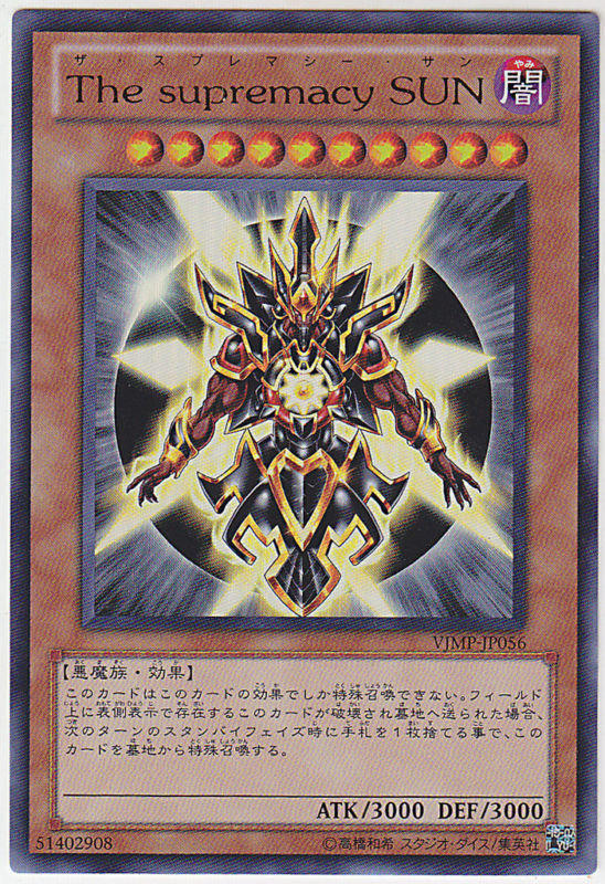 VJMP-JP056 至尊太陽 The supremacy SUN (金亮)