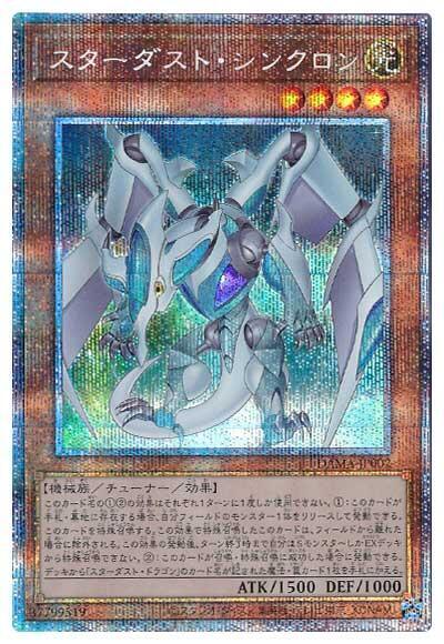 DAMA-JP002 星塵同步者 (白鑽/銀鑽/稜鑽)1105