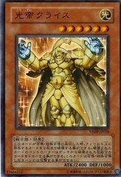 VJMP-JP028 光帝克萊斯 金亮